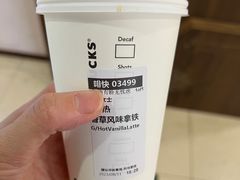 香草风味拿铁-星巴克(北京王府井店)