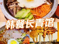 -土大力韩式烤肉料理(和平路店)