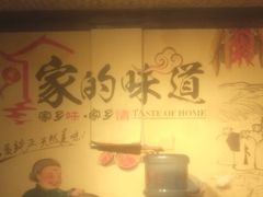 -村外人家柴火炖，大锅炖，铁锅炖