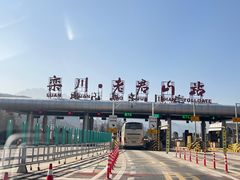 -刘幺八东北铁锅炖