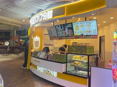 -7分甜(武林银泰店)
