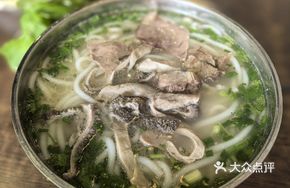 Spicy Lamb and Offal Rice Noodles