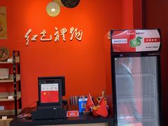 -毛泽东同志旧居