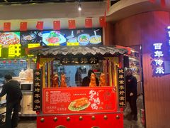 -曾排骨·传家菜(新繁店)