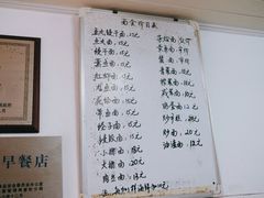 -巴哈面店(沈家门西大街店)