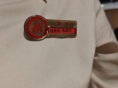 -海底捞火锅(万丰桥店)