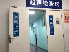 -复旦大学附属肿瘤医院(徐汇院区)