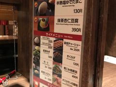 -一兰拉面(新宿中央东口店)