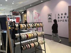 -天虹购物中心(石路店)