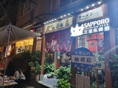 -胜代日本料理(云程巷小区店)