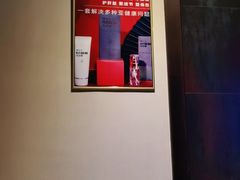 -臻本足道(武林壹号店)