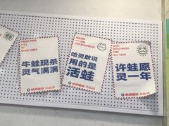 -哈灵现炒本帮面(宁波路店)