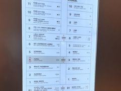 -乐天免税店(明洞店)
