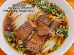 -肆姐面粉馆(坡子街店)
