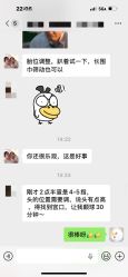 -慢脚印孕产中心(园区国金店)