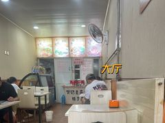 -樊记老面(铁塔寺小区店)