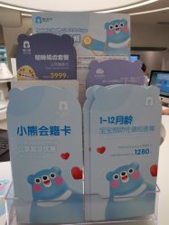 -唯儿诺儿童医院·儿科·眼科·口腔(海岸城店)