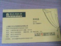 -剪刀石头布家居广场