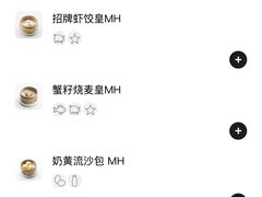 -杭州JW万豪酒店-万豪中餐厅