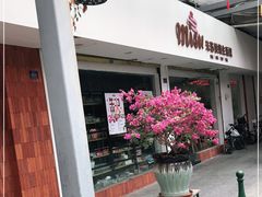 -Misu米苏烘焙生活馆(莞城店)