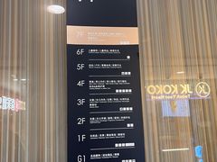 -开元商城(钟楼店)