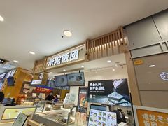 -米陀饭团•紫菜包饭(中华广场店)