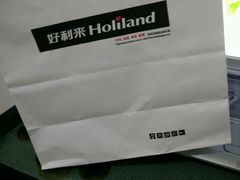 -好利来(鞍山站前店)