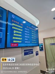 -空军总医院激光整形美容中心