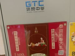 -UME影城(安贞DTS:X店)