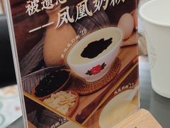 -民信老铺(双皮奶博物馆店)