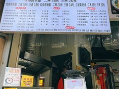 -花市豌杂面(民生路店)