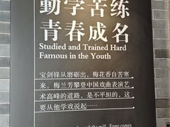 -梅园