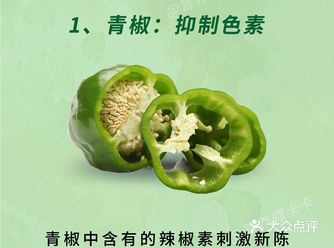 脸越吃越干净的8种食物