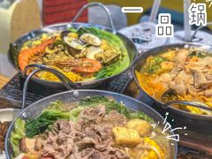 -福妈一品锅(麦地店)