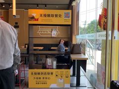 -麦当劳(花园北路店)