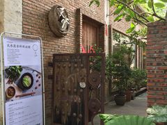 -天水蔬食料理(树德之光店)