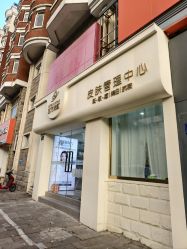 -苗方清颜专业祛痘·皮肤管理