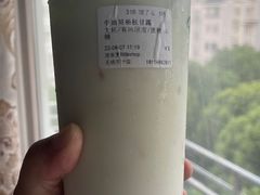 -迷客夏Milksha(无锡苏宁店)