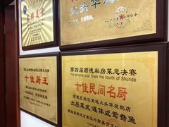 自助调料区-黄连大头华烧鹅店(大良店)