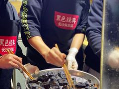 -黑色经典臭豆腐·湖南特产(步行街店)