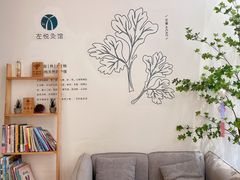 -左悦·艾灸调理·推拿按摩·精油SPA(卓悦汇店)