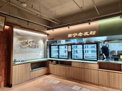 -水平有限广西米粉·广西风味集(五道口店)