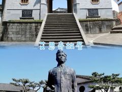 -和顺古镇