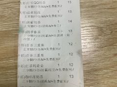 -1点点(汇海广场店)