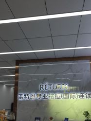 -蕾特恩祛痘•皮肤管理