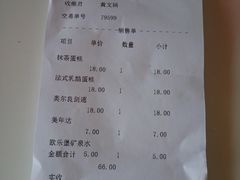 -泉城欧乐堡水上世界