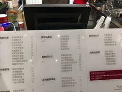 芝士奶盖茉香奶绿-夏树奶沫(杨柳青店)