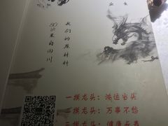 -雲蜀龙阁·金牌水煮鱼(方庄店)
