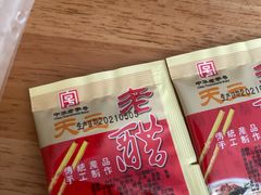 -宝正臻天津包子总店(金阳光居易店)