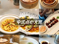 -潮府馆·非遗潮州菜·港式点心(世纪公园店)